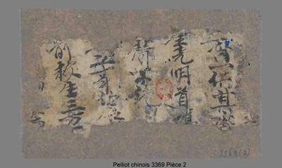 相关推荐,查看佛经