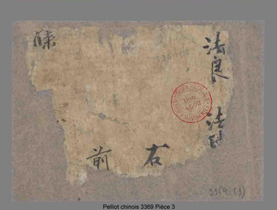 相关推荐,查看状
