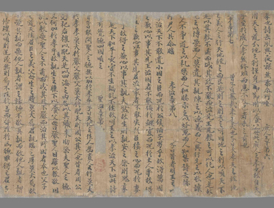 相关推荐,查看孝经一卷