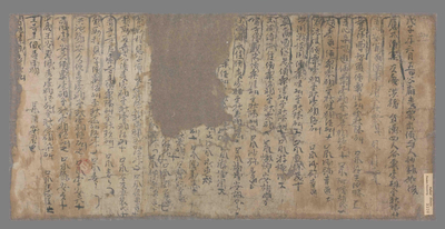 相关推荐,查看戊子年六月五日公廨麦粟出便与人历