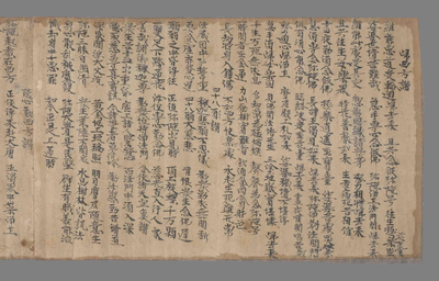 相关推荐,查看三课一本　愿文