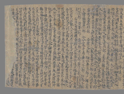 相关推荐,查看法王本记东流传录