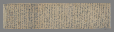 相关推荐,查看散经文