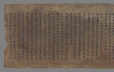 相关推荐,查看金刚般若波罗蜜经