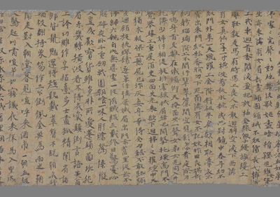 相关推荐,查看秦妇吟一卷