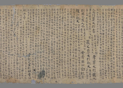 相关推荐,查看孝经