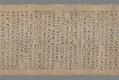相关推荐,查看毛诗音