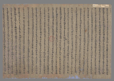 相关推荐,查看佛教论释