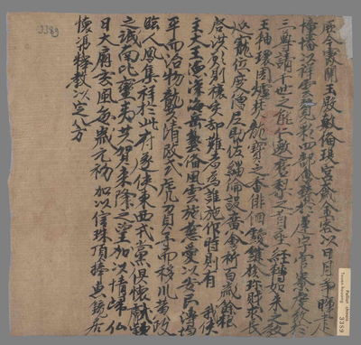 相关推荐,查看斋文