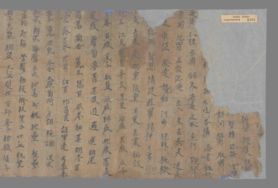 相关推荐,查看字书