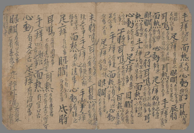 相关推荐,查看P.3398.2