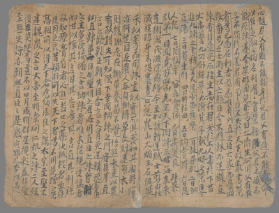 相关推荐,查看幽州都督张仁亶上九谏书