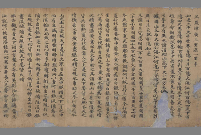 相关推荐,查看妙法莲华经度量天地品
