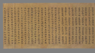 相关推荐,查看妙法莲华经卷第四