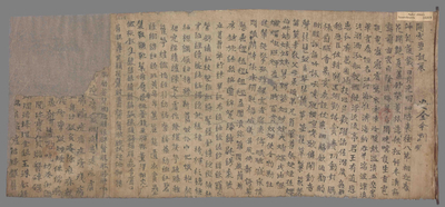 相关推荐,查看开蒙要训一卷