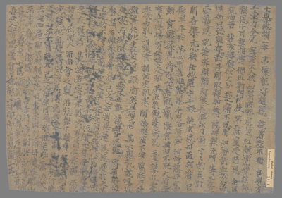 相关推荐,查看十恩德讃一本