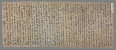 相关推荐,查看羯磨