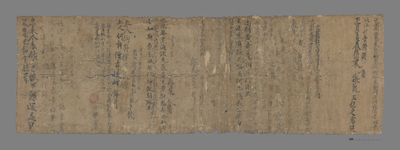 相关推荐,查看1.释门文范　2.杂写
