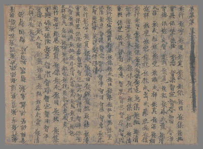 相关推荐,查看丙戌年五月七日乾元寺新登戒僧次第历