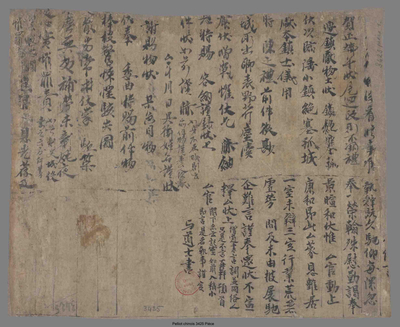 相关推荐,查看P.3425P