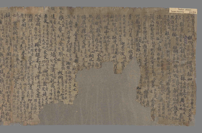 相关推荐,查看（并三六五一号）大佛顶如来密因修证了义诸菩萨万行首楞严经音义