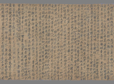 相关推荐,查看龙兴寺器物历