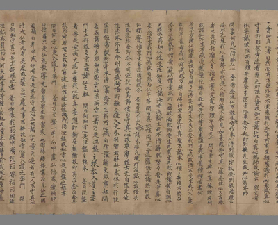相关推荐,查看澄心论　道凡趣圣悟解脱宗修心要论一卷