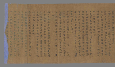 相关推荐,查看上清元始变化宝真上经九灵太妙龟山玄录