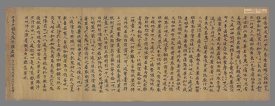 相关推荐,查看千手千眼大悲陁罗尼经