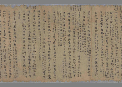 相关推荐,查看吉凶书仪上下卷
