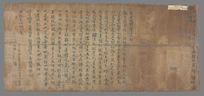 相关推荐,查看般若波罗蜜多心经