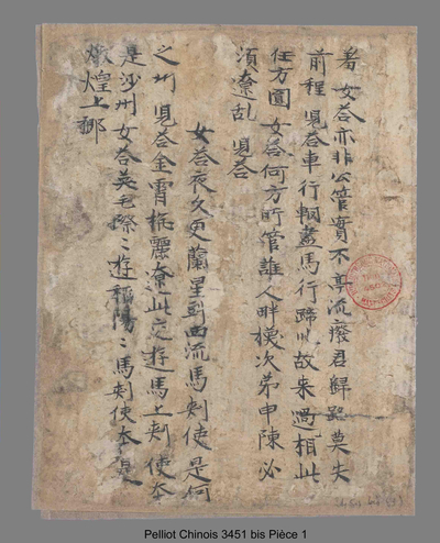 相关推荐,查看P.3451bisP1