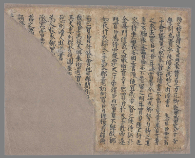 相关推荐,查看P.3451bisP2