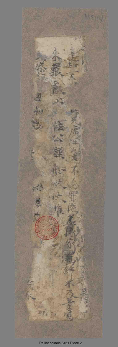 相关推荐,查看残状