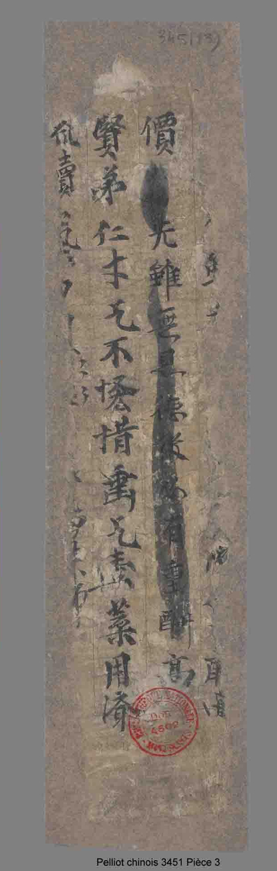 相关推荐,查看书仪