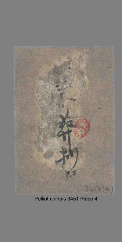 相关推荐,查看文书