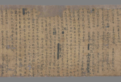 相关推荐,查看张淮深变文