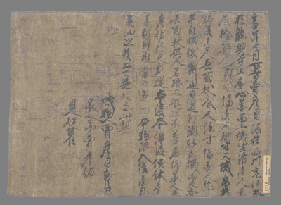相关推荐,查看辛丑年十月廿五日贾彦昌向龙兴寺借绢帛契