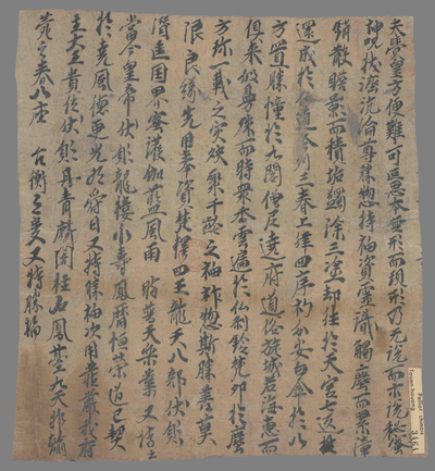 相关推荐,查看斋文