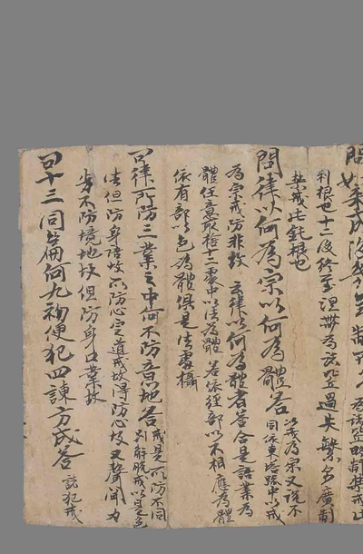 相关推荐,查看律杂抄