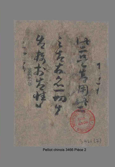 相关推荐,查看P.3466P2