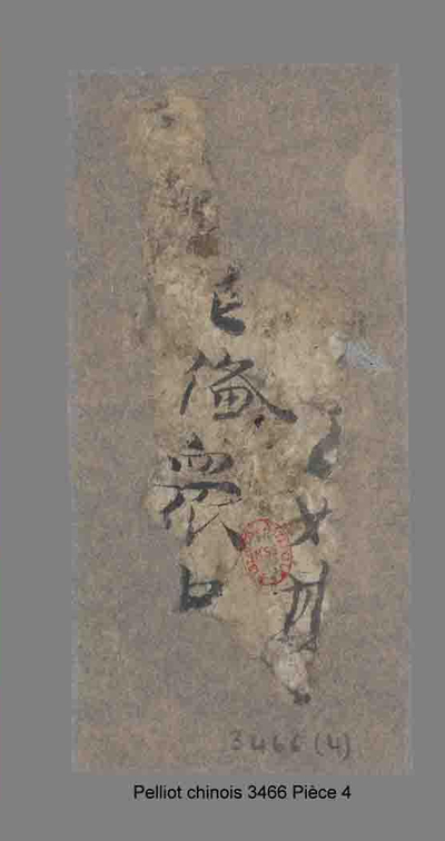 相关推荐,查看P.3466P4