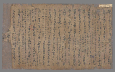 相关推荐,查看论语集解