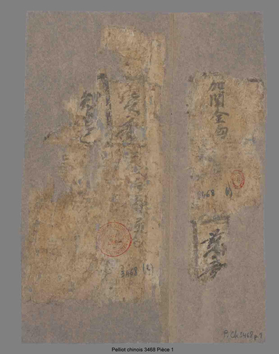相关推荐,查看P.3468P1
