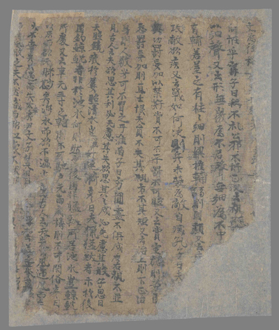 相关推荐,查看古文尚书