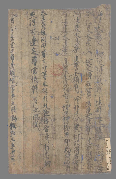 相关推荐,查看佛是大慈父偈　释门文范