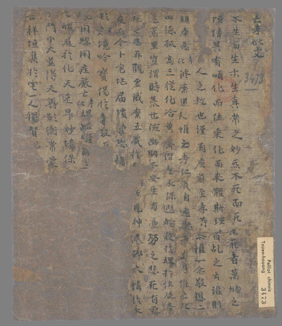 相关推荐,查看亡考妣文