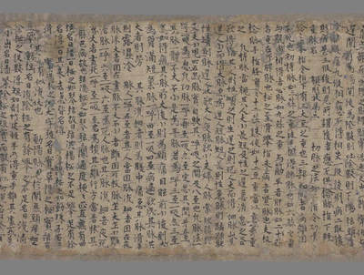 相关推荐,查看玄感脉经一卷