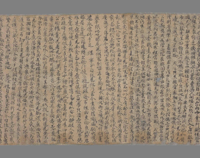相关推荐,查看忏悔文