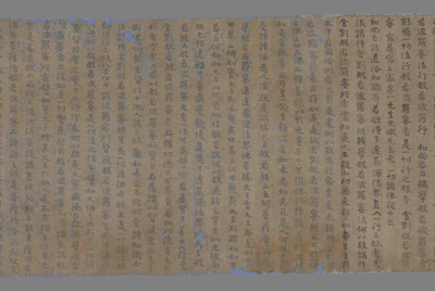 相关推荐,查看菩提达摩南宗定是非论